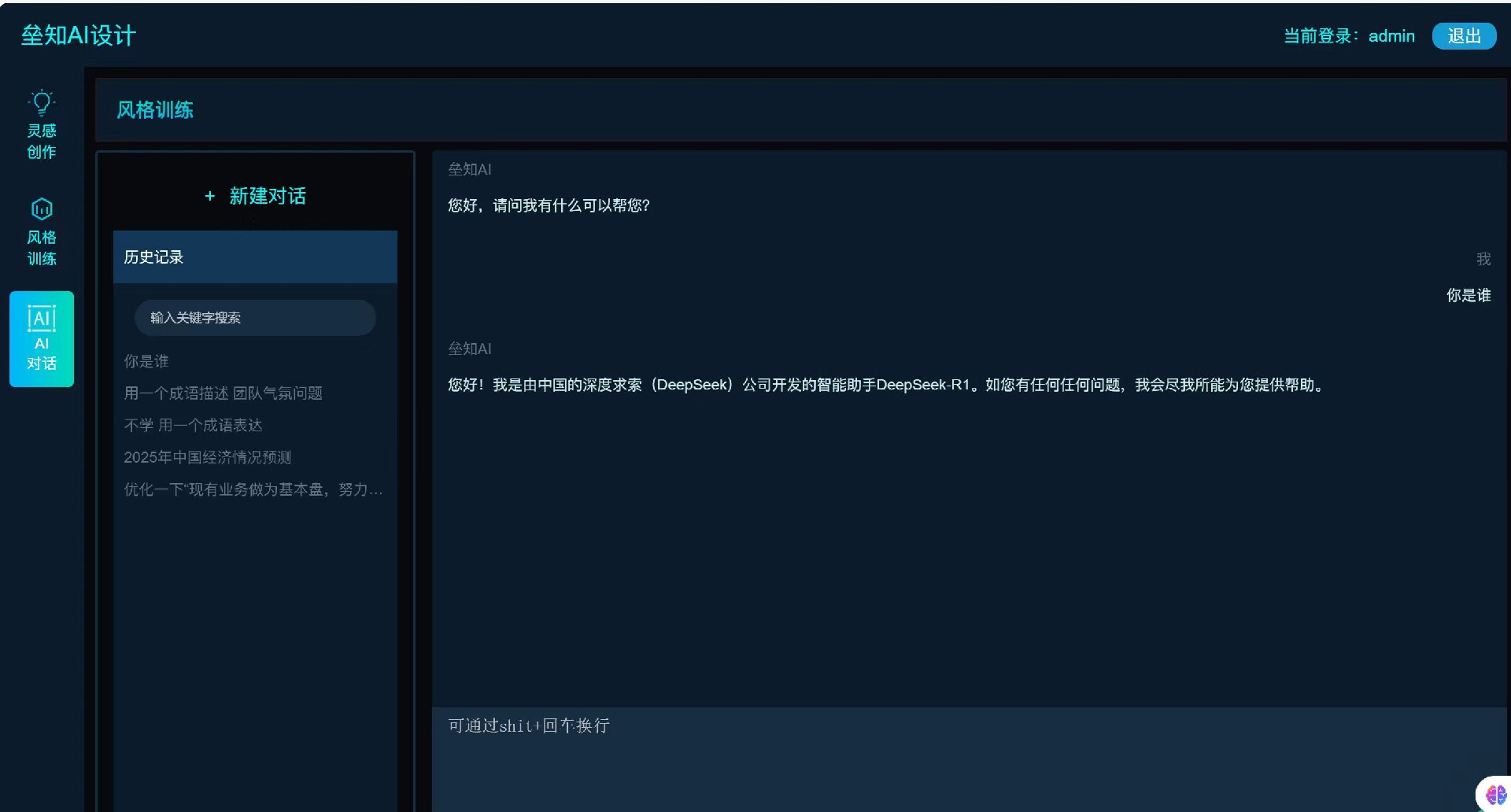 微信图片_20250211155949.jpg